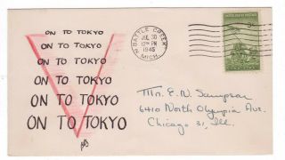 Hand Drawn & Colored Barbara Sampson 1945 " On To Tokyo Victory " Ww Ii Patriotic