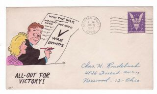 Unlisted Melba Meyer 1945 H/p " All Out For Victory " Ww Ii Patriotic Cover