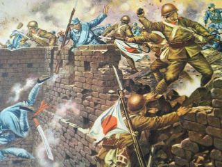 Wwii Japanese War Painting,  Total Attack On Nanjing