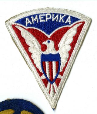 Wwii U.  S.  Military Mission To Moscow White Back Patch