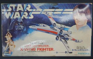 Vintage Star Wars X - Wing Revell Takara Model Kit Japan Rare Alternate Art Box