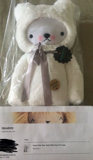 RARE Authentic Bijou Kitty Kawaii Polar Bear Teddy Stuffed Animal Plushie Large 2