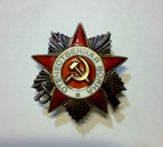 Silver Order Of The Patriotic War 2 Degree Ussr Russian 5785858