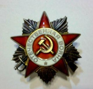Silver Order of the Patriotic War 2 degree USSR russian 5785858 4