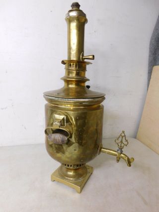 Large Antique Vintage Russian Brass Samovar Hot Water Urn W Hallmark Or Monogram