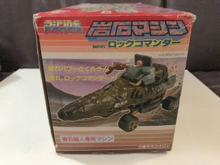 ROCK LORDS STONE WING ACTION FIGURE VEHICLE VINTAGE 1980s BANDAI MACHINE ROBO 5