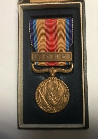 Japanese China Incident War Medal Badge Set Army Navy Cap Medic Wwii Japan Ww2