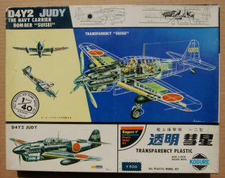 Extremely Rare Kogure Yokosuka D4y1/2 Suisei " Judy " (1/40) " Transparency Series”