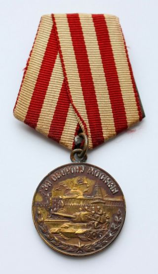 Old Ussr Soviet Russian Medal For Defense Of Moscow Wwii Cccp
