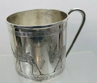 Vartan Persian Solid Silver 84 (. 875 Silver) Cup Engraved With Camels & Donkey