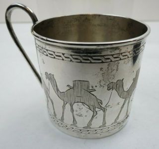 Vintage Persian Solid Silver 84 (. 875 Silver) Cup Engraved With Camels & Donkey
