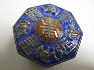 Antique/Vintage Chinese Silver & Enamel Hexagon Box.  Signed 3
