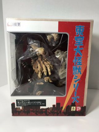 Japan Rare X - Plus Toho Large Monster Series King Caesar Ric Toy Limited Edition