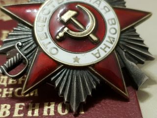 Order of the Patriotic War 2 degree №6240520,  document 5