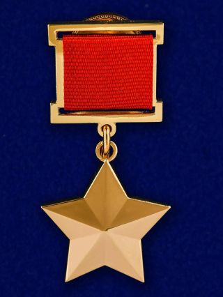 USSR AWARD ORDER МЕДАЛ - GOLD STAR of the HERO OF the SOVIET UNION USSR - mockup 2