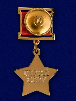 USSR AWARD ORDER МЕДАЛ - GOLD STAR of the HERO OF the SOVIET UNION USSR - mockup 3