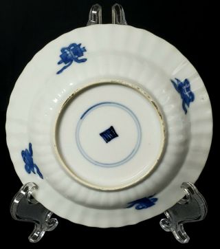 A FINE ANTIQUE 18th C.  CHINESE KANGXI PERIOD PORCELAIN CUP & SAUCER (c1661 - 1722) 9