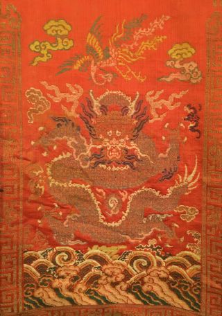 Important Chinese Qing Dynasty Imperial Phoenix Dragon Embroidered Silk Skirt. 2
