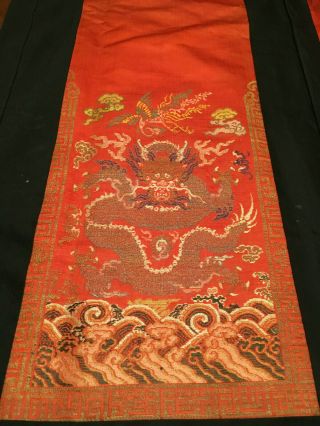 Important Chinese Qing Dynasty Imperial Phoenix Dragon Embroidered Silk Skirt. 4