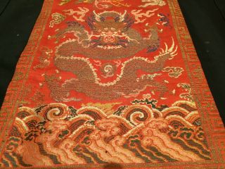 Important Chinese Qing Dynasty Imperial Phoenix Dragon Embroidered Silk Skirt. 5