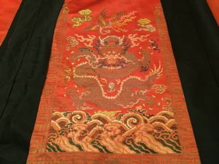 Important Chinese Qing Dynasty Imperial Phoenix Dragon Embroidered Silk Skirt. 8