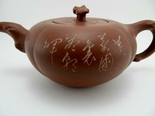 Antique Chinese Yixing Zisha Clay Teapot With Persimmon 柿 Motif