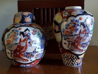 Pair Set Of Signed Hand - Painted Japanese Geisha Oriental Porcelain Vase & Jar