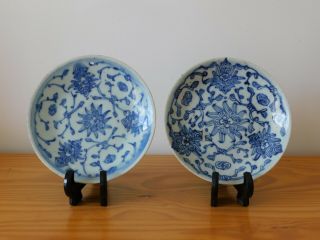 C.  18th - Antique Chinese Jiaqing Blue & White Porcelain Saucers Pair - Qing