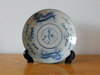 C.  17th - Antique Chinese Blue & White Ming Foo Dog Porcelain Plate