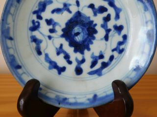 c.  17th - Antique Chinese Ming Early Qing Blue & White Porcelain Plate 4