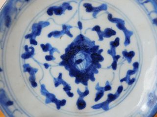 c.  17th - Antique Chinese Ming Early Qing Blue & White Porcelain Plate 5