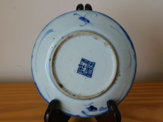 c.  17th - Antique Chinese Ming Early Qing Blue & White Porcelain Plate 6