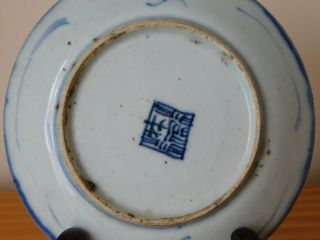 c.  17th - Antique Chinese Ming Early Qing Blue & White Porcelain Plate 7