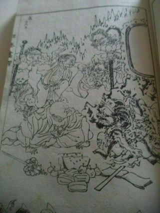 Antique Japanese Woodblock Comic Print Book Meiji Era Kawanabe Kyosai? 3