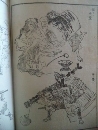 Antique Japanese Woodblock Comic Print Book Meiji Era Kawanabe Kyosai? 7