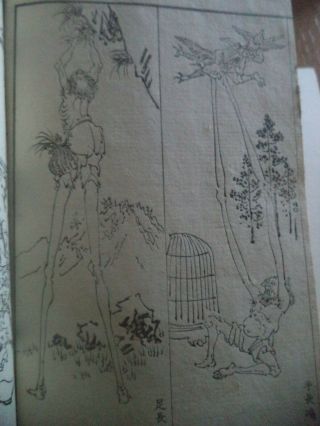 Antique Japanese Woodblock Comic Print Book Meiji Era Kawanabe Kyosai? 8