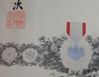 Ww2 1941 Japanese Army Corporal 8th Order Of Rising Sun Japan Medal Document