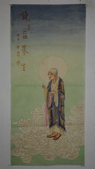 Rare Large Chinese Painting Signed Master Yi Yin Unframed R8575
