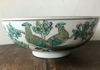 Vintage Japan Gold Imari Hand Painted Porcelain Green & Gold Peacocks Bowl - 8.  5 