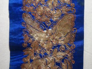 Chinese Silk Embroidered Panel With Metallic Threads,  Butterflies - 56432