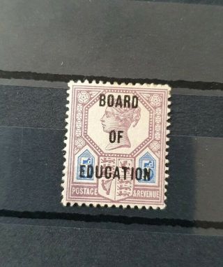 Gb Queen Victoria Sg O81 5d Board Of Education M/mint (rare)