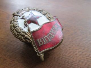 SOVIET USSR RED ARMY GUARD BADGE WITH ONE SCRATCH 3