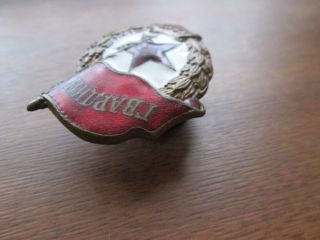 SOVIET USSR RED ARMY GUARD BADGE WITH ONE SCRATCH 4