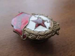 SOVIET USSR RED ARMY GUARD BADGE WITH ONE SCRATCH 5