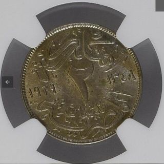 EGYPT King foaud 2 Milleimes 1929 ERROR MS 64 OBVERSE LAMINATION RARE. 3