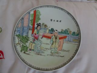 Antique Japanese Hand Painted Cabinet Plate Signed