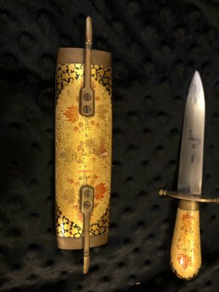 Rare Oriental Style Dagger And Sheath Vintage 6