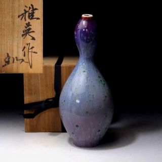 Cq1: Vintage Japanese Vase By Emperor 