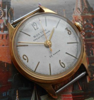 Early Vintage Soviet Gold - Plated Watch Vostok Precision Cal.  2809,  Ussr,  1960s