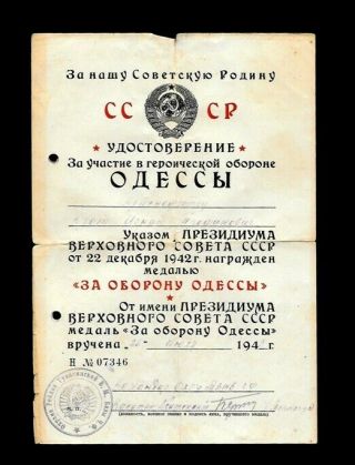 Wwii Soviet Russian Award Document Certificate For The Defense Of Odessa Medal
